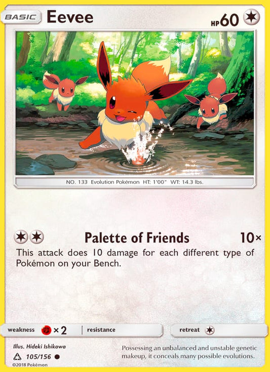 Eevee (105)